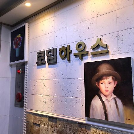 Rodemhouse Aparthotel โซล ภายนอก รูปภาพ