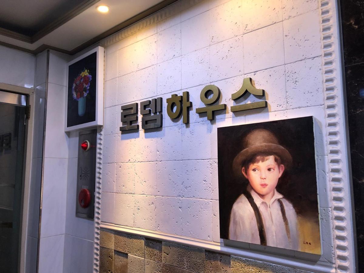 Rodemhouse Aparthotel โซล ภายนอก รูปภาพ